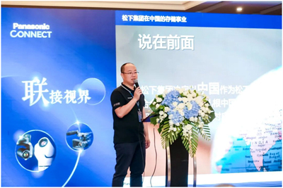 2022年松下專業(yè)視音頻全國(guó)經(jīng)銷(xiāo)商大會(huì)成功舉辦 聚焦數(shù)據(jù)處理與存儲(chǔ)服務(wù)新機(jī)遇